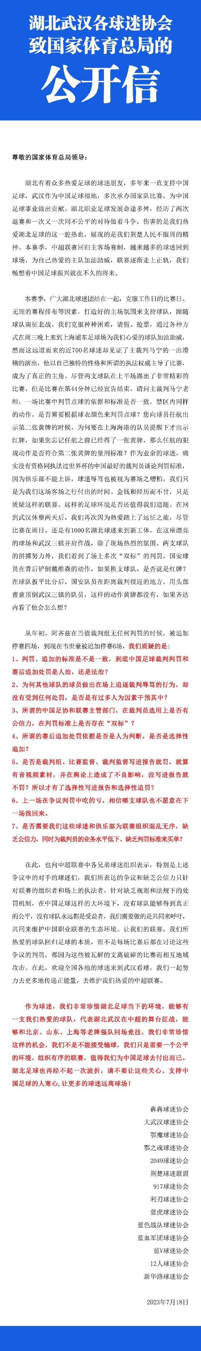 也有说法表明，虐待他的人是把他当成了试验品，最终让他变成了反派